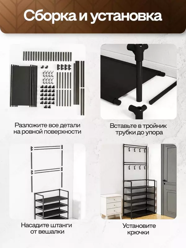 karidor uchun ilgich