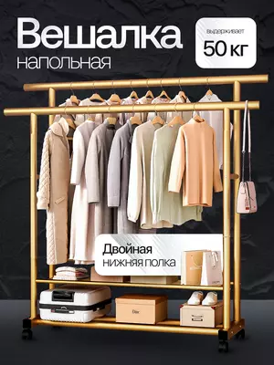 шкаф на колесах