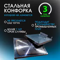 Po‘lat elektr plitasi 3 yil kafolat