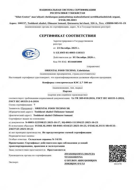 IronCore Industries - Po‘lat elektr plitasi 3 yil kafolat