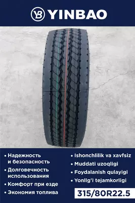 Цена по запросу Автошина 315/80R22.5 YINBAO