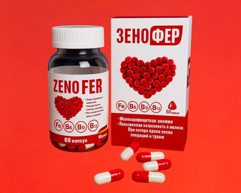 ЗЕНОФЕР - 200 000 сум