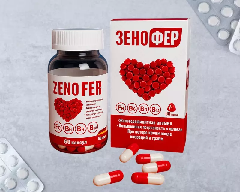 200 000 сум ЗЕНОФЕР