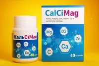 КальЦиМаг