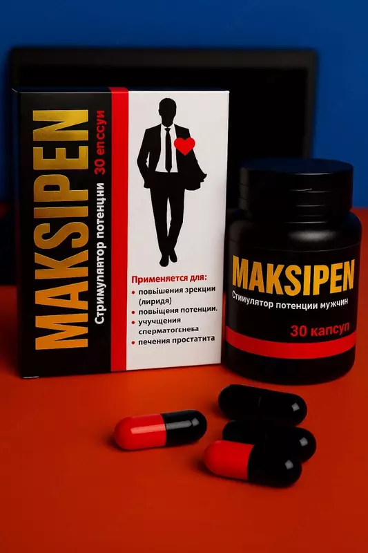 MAKSIPEN