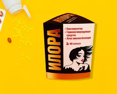 ИЛОРА Только в розницу