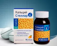 KALSIY STELLAR - 69 000 so'm