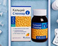 69 000 so'm KALSIY STELLAR