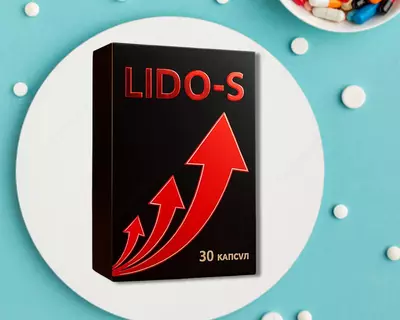 ЛИДО – S (TONGKAT ALI) Только в розницу