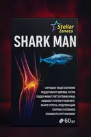 SHARK MAN