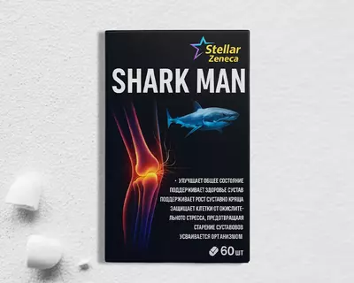 175 000 so'm / dona SHARK MAN
