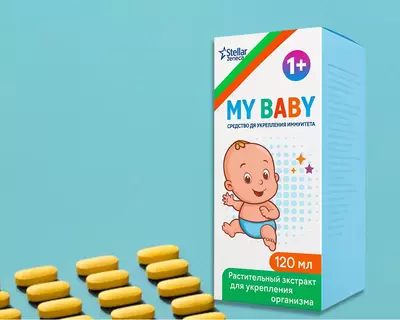 MY BABY Только в розницу