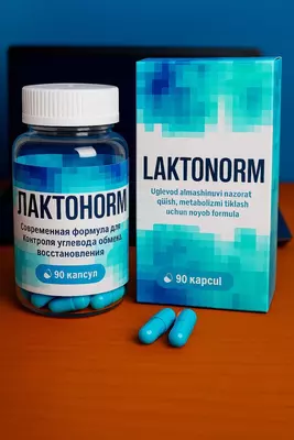 ЛАКТОНОРМ