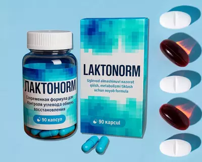 ЛАКТОНОРМ - 300 000 сум / шт