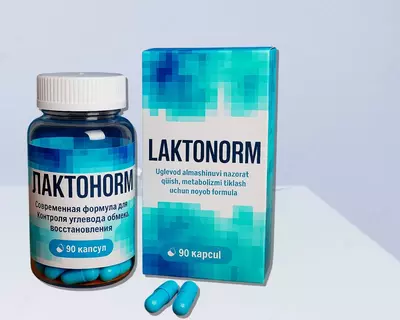 ЛАКТОНОРМ Только в розницу