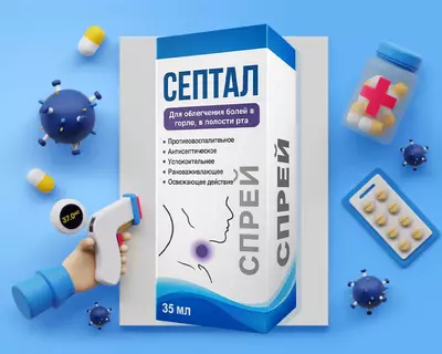 SEPTAL SPREY Vitabozor