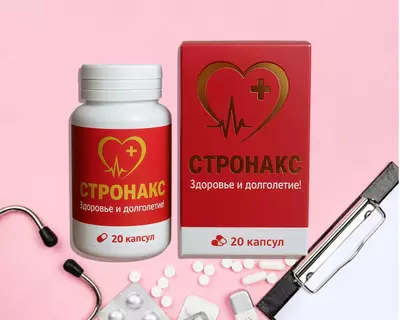 119 900 сум / шт СТРОНАКС