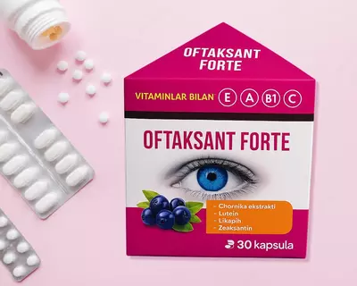ОФТАКСАНТ ФОРТЕ - 129 000 сум / шт
