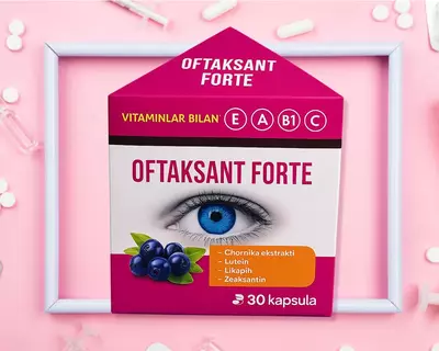 ОФТАКСАНТ ФОРТЕ Только в розницу