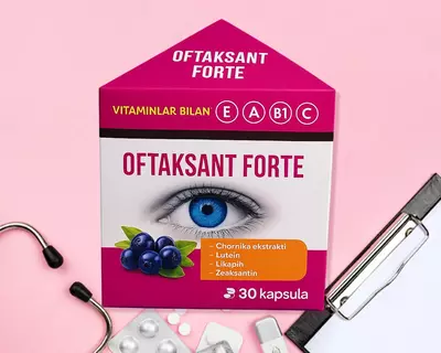 ОФТАКСАНТ ФОРТЕ Vitabozor