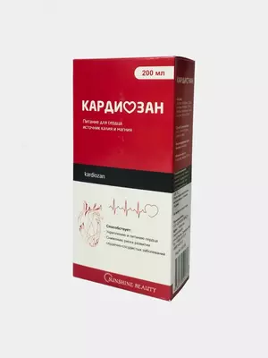 КАРДИОЗАН