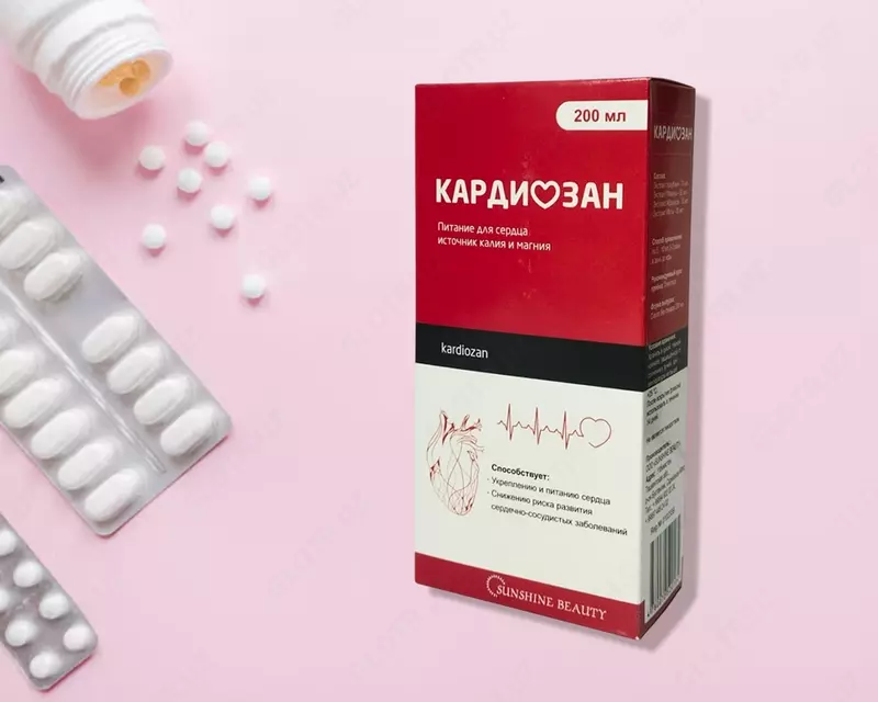 KARDIOZAN - 69 900 so'm