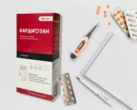 69 900 so'm KARDIOZAN