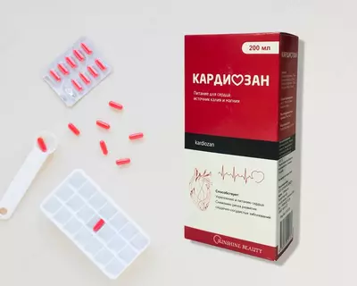 КАРДИОЗАН Только в розницу