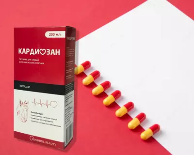 КАРДИОЗАН Vitabozor