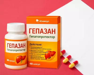 ГЕПАЗАН - 119 000 сум / шт