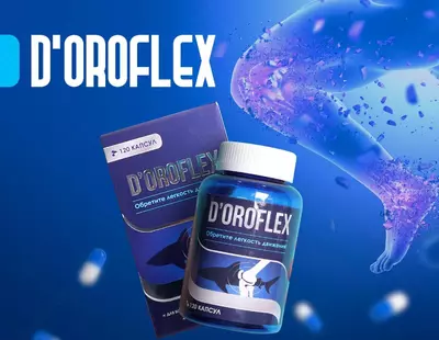 D’OROFLEX