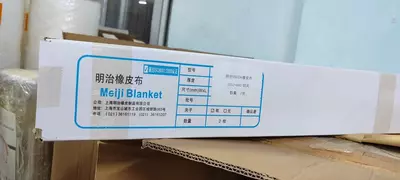 Ofset rezina (polotno) "YANGI NASHR NASHRIYOTI" MAS`ULIYATI CHEKLANGAN JAMIYAT