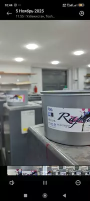 Офсетная краска СМУК и лак (глянсевый