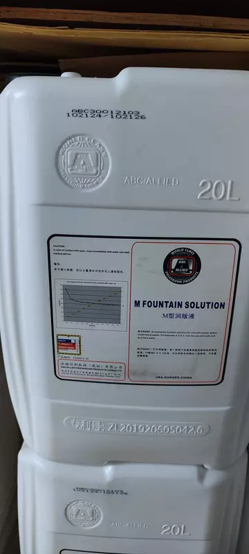 Ofset rezina va valiklarni yuvish - по запросу