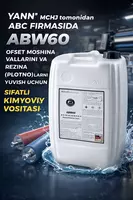  Ofset mashinasi uchun namlash konsentrati Ofset rezina va valiklarni yuvish Chakana savdo