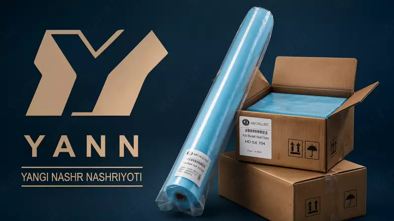  Ofset mashinasi uchun yuvish polotnosi - 