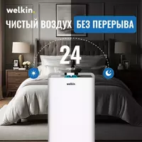 Очиститель и увлажнитель от Welkin K08A
