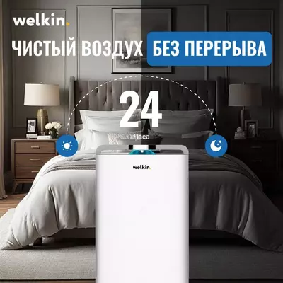 Очиститель и увлажнитель от Welkin K08A