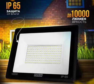 Светодиодный LED-прожектор LM-FLDB - Цена по запросу