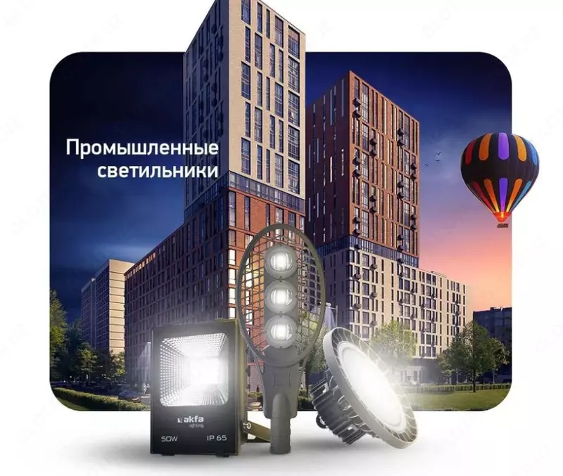 Светодиодный LED-прожектор AK-FLD Только в розницу