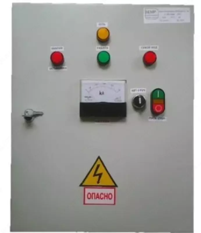  Avtomatik zaxira kiritish shkafi (AVR) Chakana savdo