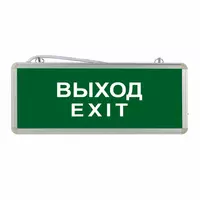 103 EXIT (АКРИЛ)