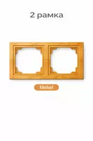   2 ramka