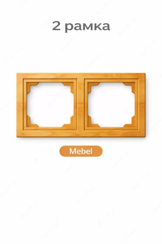   2 ramka