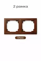  2 ramka Chakana savdo