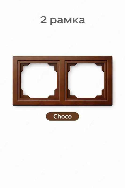  2 ramka Chakana savdo