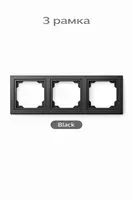  3 РАМКА - 