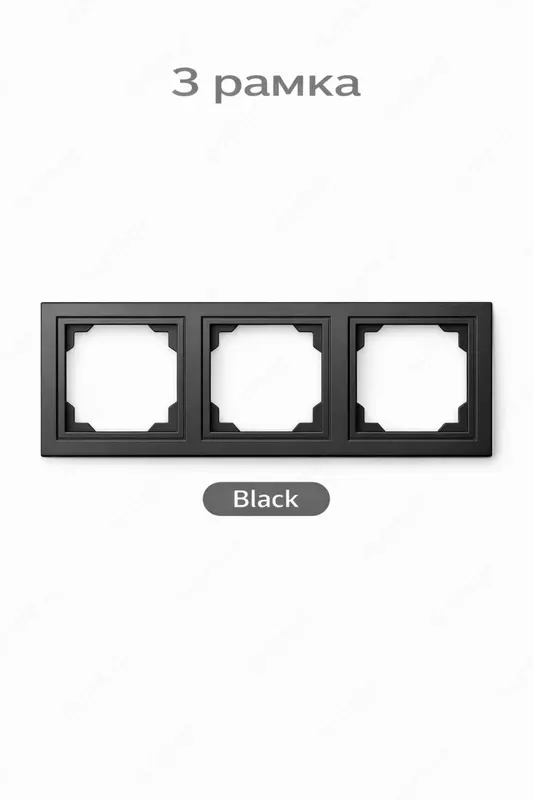  3 РАМКА - 