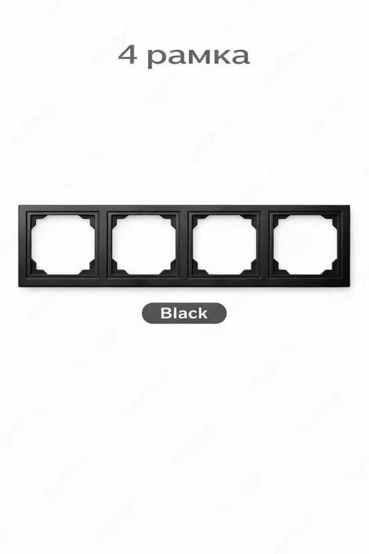  4 РАМКА - 
