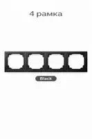  4 РАМКА - 